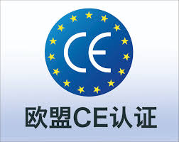 CE認證和UL認證有什么區(qū)別？