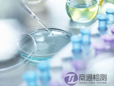 EN 61010-1儀器設備