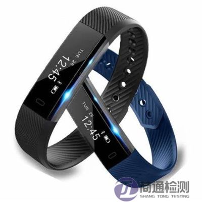 智能手環(huán)CE認證