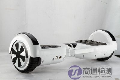 平衡車CE認(rèn)證 平衡車CE認(rèn)證