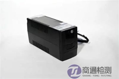 UPS電源CE認(rèn)證